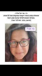 לכל מברכיי....💜