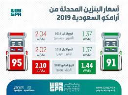 August 6, 2021 on august 2nd, sigma sent a letter to the leadership of the senate supporting the bipartisan senate infrastructure bill. ØªØ¹Ø±Ù Ø¹Ù„Ù‰ Ø£Ø³Ø¹Ø§Ø± Ø§Ù„Ø¨Ù†Ø²ÙŠÙ† Ø§Ù„Ø¬Ø¯ÙŠØ¯Ø© Ø¨Ø§Ù„Ø³Ø¹ÙˆØ¯ÙŠØ© Ù„Ù„Ø±Ø¨Ø¹ Ø§Ù„Ø«Ø§Ù†ÙŠ