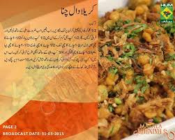 Karela Chana Dal Tasty Vegetarian Recipes Veg Dishes Cooking Recipes