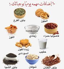 Pin By Amol Violet On Http Nafies Com Helthy Food Healty Food Health Facts Food