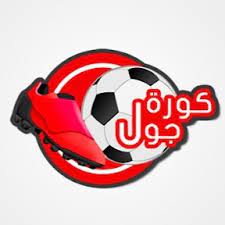 بث مباشر اهم مباريات اليوم. ÙƒÙˆØ±Ø© Ø¬ÙˆÙ„ Ù…Ø¨Ø§Ø±ÙŠØ§Øª Ø§Ù„ÙŠÙˆÙ… Ø¨Ø« Ù…Ø¨Ø§Ø´Ø± Kooragoal Com Twitter