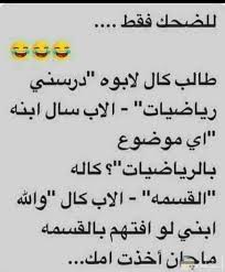 التوزيع السنوي لمادة الرياضيات السنة الرابعة متوسط. ØµÙˆØ± Ø¹Ø¨Ø§Ø±Ø§Øª Ø¹Ù† Ø§Ù„Ø±ÙŠØ§Ø¶ÙŠØ§Øª Ù…ÙÙŠØ¯Ø© ÙˆØ·Ø±ÙŠÙØ©