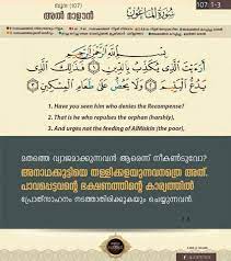 Pin On Hadees
