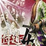 Romance Of The Three Kingdoms 13 Skidrow Fame And Strategy Expansion Pack Pcgames Download