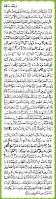 Dan jikalau kami jadikan al quran itu suatu bacaan dalam bahasa selain arab, tentulah mereka mengatakan: Surat Fussilat Ayat 44