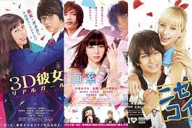 Nakajo ayami is the winner of the miss seventeen grand prix in august, 2011. Penggemar Wajib Nonton 5 Rekomendasi Film Yang Dibintangi Ayami Nakajo