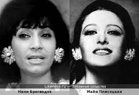 Нани брегвадзе родилась в тбилиси летом 1936 года. Nani Bregvadze Na Likeness Ru Luchshie Shodstva V Konce