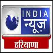 Последние твиты от haryana news (@haryananewss). India News Haryana Live Indian Tv Channel Radio Online Live