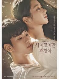 Moon Gang-tae & Ko Mun-yeong Photographic Print