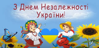 Як привітати рідних колег і друзів? Privitannya Z Dnem Nezalezhnosti Ukrayini V 2020 Roci V Prozi Krashi Varianti Dlya Kozhnogo Znaj Yua