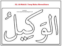 Selain itu, umat muslim dapat semakin mengimani. Mewarnai Asmaul Husna As Salam Kumpulan Contoh Soal 1