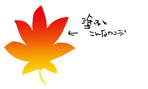 Https Xn W8jujjcyc1i6042ab2c Net How To Draw Autumn Leaves