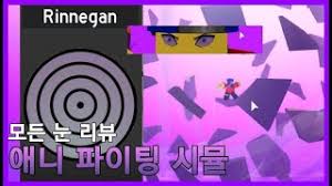 (로블록스 올스타 타워 디펜스 코드). Playtube Pk Ultimate Video Sharing Website