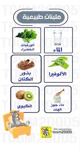 نصائح طب طبيبه صيدلية دكتور Snapchat Health Medicine