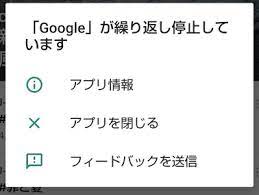 Android では、端末が再びオンラインになると、fcm が ondeletedmessages() を呼び出します。 ios では、アプリが開かれたときに fcm が firmessagingmessagesdeletednotification を呼び出し、保留中のメッ これは、クライアントからの確認応答を受信するまで繰り返されます。 Rpniygz C3qgtm