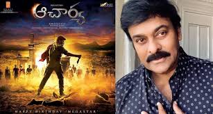 Telugu movies ott release dates 2021: Acharya Telugu Movie 2021 Release Date Cast Trailer And All You Need To Know Starring Chiranjeevi Wiki King Latest Important News