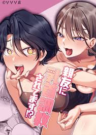 フエタキシ 作者 - エロ漫画 momon:GA（モモンガッ!!）