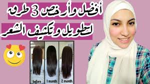 شعر اطول ٥ سم في اسبوع انفرجن ميثود لتطويل الشعر ماء الارز للشعر تجربتي مع ماء الارز تكثيف الشعر Youtube