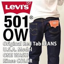 You may have to use shampoo bottles to hold it down if your jeans are especially buoyant. 18 Important Things You Should Know About Your Raw Denim
