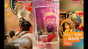 We did not find results for: Radhashtami Jaya Kishori Radha Krishna Full Screen Whatsapp Status Sanwariya Seth Mickycreator Youtube