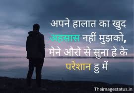 We did not find results for: Emotional Status Images In Hindi For Whatsapp Heart Touch Quality Education