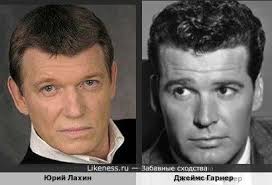 Джеймс гарнер на Likeness.ru / Обсуждаемые сходства в начале