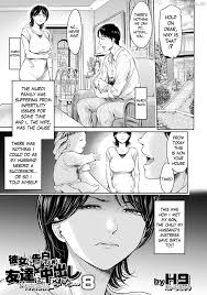 Kanojo ni Kokuhaku Suru Mae ni Tomodachi ni Nakadashi Sareta... hentairead.io