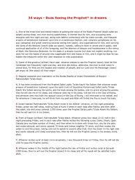 34 Ways To See The Prophet Saws Download As Pdf File Pdf Text File Txt Or Read Online Avec Images Bonheur
