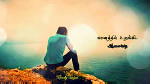 Extremely feeling alone status for whatsapp 2021. Sad Status Feeling Lonely Whatsapp Status In Tamil Trendy Status Youtube
