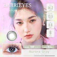 BARRIEYES Aurora Gray 日抛6片装
