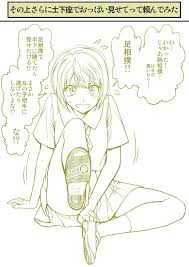 twitter in 2021 anime cartoon illustration