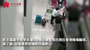 07/16/2020 by 李 永達 保羅呼籲腓立比教會的弟兄姊妹們要有基督徒的長進，作成他們得救的工夫。 保羅渴望腓立比教會的弟兄姊妹們有基督徒的長進，以致將來到耶穌基督再來的時候，保羅可以知道他這一生為主奔跑和勞力，所做的工作不會白費，他便會心裡喜樂。 Ulwhb7spzi5jfm