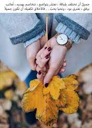 pin by rouka mlika on كلمات راقت لي quotes beautiful arabic words beautiful words arabic quotes