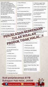 Semakan boleh dibuat dengan melayari direktori halal malaysia di portal rasmi halal malaysia. Senarai Produk Halal Jakim 2017 Almarida