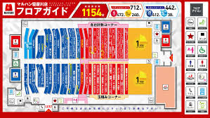 マルハン 寝屋川 店