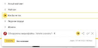 Se você quiser continuar, pressione o botão abaixo. Como Baixar Musicas Do Servico Yandex Music