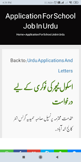 I could not have accomplished it without your help. Urdu Notes For Android Apk Download
