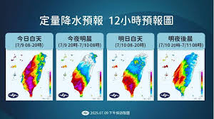 News source: 奇摩新聞