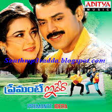 Oct 21, 2021 · telugu mp3 songs free download from naasongs.com | download telugu mp3 from naa songs, telugu original audio soundtrack mp3 songs acd rips free !!! Premante Idera 1998 Telugu Mp3 Songs Free Download South Songs