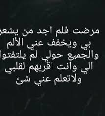 Maybe you would like to learn more about one of these? ØªØ´ÙƒÙŠÙ„Ø© ØµÙˆØ± ØªØ¹Ø¨ ÙˆÙ…Ø±Ø¶ Ø±Ù…Ø²ÙŠØ§Øª ØªØ¹Ø¨ ÙˆÙˆØ¬Ø¹ Ø±Ù…Ø³Ø© Ø¹Ø±Ø¨
