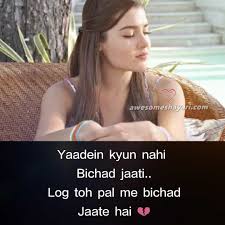 Stylish girls whatsapp dp profile images hd download. Sad Images For Girls Shayari Novocom Top