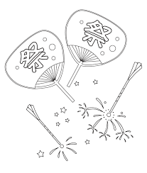 Check spelling or type a new query. ç„¡æ–™ã®å¤ç¥­ã‚Š å›£æ‰‡ã®ç·šé¦™èŠ±ç«ã®ã¬ã‚Šãˆ ã¬ã‚Šãˆãƒ'ãƒ¼ã‚¯