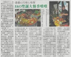 You were redirected here from the unofficial page: Press Clipping Eastern Oriental Hotel