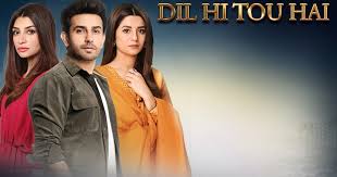 Dil Hi Tou Hai