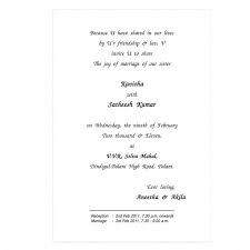 19 Beautiful Friends Invitation Card Wordings For Marriage In Kannad Wedding Invitation Matter Wedding Invitation Card Wording Personalised Wedding Invitations