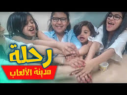 حمده وام شعفه انجنو في صالة الالعاب سلتلت والمنسيه مامعاهم فلوس شوفوا وش صار youtube