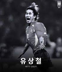 잡담 유상철 감독님과 이강인 선수의 대화. 1yl9lfyavjgjnm