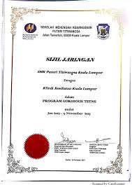 Lawatan ini telah bersurai lebih kurang jam 12.30 pm, dan akan bertolak ke smk padang midin untuk lawatan seterusanya. Smk Puteri Titiwangsa Lawatan Penanda Aras