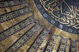 Hagia Sophia The Deesis Mosaic Icon Of Christ