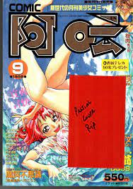 Manga Hinata Comics Bot 28/9 | eBay